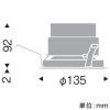 遠藤照明 LEDベースダウンライト 浅型 4000TYPE FHT42W×3器具相当 埋込穴φ125mm 広角配光 ナチュラルホワイト(4000K) 演色Ra83 白コーン 電源別売 LEDベースダウンライト 浅型 4000TYPE FHT42W×3器具相当 埋込穴φ125mm 広角配光 ナチュラルホワイト(4000K) 演色Ra83 白コーン 電源別売 ERD6569WB 画像2