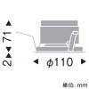 遠藤照明 LEDベースダウンライト 浅型 2400TYPE CDM-TC35W器具相当 埋込穴φ100mm 超広角配光 温白色 演色Ra83 黒コーン 電源別売 LEDベースダウンライト 浅型 2400TYPE CDM-TC35W器具相当 埋込穴φ100mm 超広角配光 温白色 演色Ra83 黒コーン 電源別売 ERD6589BB 画像2