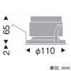 遠藤照明 LEDベースダウンライト 浅型 2000TYPE FHT42W×2器具相当 埋込穴φ100mm 広角配光 ナチュラルホワイト(4000K) 演色Ra83 黒コーン 電源別売 LEDベースダウンライト 浅型 2000TYPE FHT42W×2器具相当 埋込穴φ100mm 広角配光 ナチュラルホワイト(4000K) 演色Ra83 黒コーン 電源別売 ERD6591BB 画像2