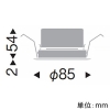 遠藤照明 LEDベースダウンライト 浅型 1400TYPE FHT32W×2器具相当 埋込穴φ75mm 中角配光 昼白色 演色Ra83 白コーン 電源別売 LEDベースダウンライト 浅型 1400TYPE FHT32W×2器具相当 埋込穴φ75mm 中角配光 昼白色 演色Ra83 白コーン 電源別売 ERD8803WB 画像2