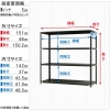 北島 【法人限定/代引き不可】 N1500-15-4白 【法人限定/代引き不可】 N1500-15-4白 51010503401 画像2