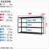 北島 【法人限定/代引き不可】 N1800-12-4白 【法人限定/代引き不可】 N1800-12-4白 51010404401 画像2