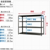 北島 【法人限定/代引き不可】 N1500-12-4黒 【法人限定/代引き不可】 N1500-12-4黒 51010403402 画像2