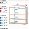 北島 【法人限定/代引き不可】 力量 1800グレー 【法人限定/代引き不可】 力量 1800グレー 51020604513 画像2