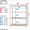 北島 【法人限定/代引き不可】 KTー2-15-4ホワイトグレー 【法人限定/代引き不可】 KTー2-15-4ホワイトグレー 51040502476 画像2