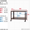 北島 【法人限定/代引き不可】 スマートラック NSTR-K043 キャスター付 W700×D200×H450 亜鉛メッキ 【法人限定/代引き不可】 スマートラック NSTR-K043 キャスター付 W700×D200×H450 亜鉛メッキ 51070004381 画像2