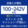 ホタルクス 直管LED蛍光ランプ 40W相当 2000lm 昼白色 片側給電 (要工事) JLMA301適合 直管LED蛍光ランプ 40W相当 2000lm 昼白色 片側給電 (要工事) JLMA301適合 LD40T50/13/20G13-S1 画像4