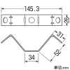 未来工業 振れ止め金具 吊りボルト用 W3/8・W1/2ボルト兼用 ステンレス仕様 両側用 穴径φ13.5×3 振れ止め金具 吊りボルト用 W3/8・W1/2ボルト兼用 ステンレス仕様 両側用 穴径φ13.5×3 SRA-FW-set 画像2