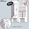 未来工業 壁取付金具 ミラメッシュ付属品 壁用 電気亜鉛めっき仕様 ラック仕上がり高さ12mm 壁取付金具 ミラメッシュ付属品 壁用 電気亜鉛めっき仕様 ラック仕上がり高さ12mm SRM6-VK 画像2