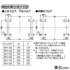 未来工業 ミラックラダー用架台 溶融亜鉛めっき仕様 ミラックラダー全サイズ用 2個1組 ミラックラダー用架台 溶融亜鉛めっき仕様 ミラックラダー全サイズ用 2個1組 SRY-MKD 画像2