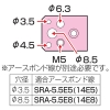 未来工業 アースボンド金具 ミラックラダー全サイズ用 アプセットボルト付 アースボンド金具 ミラックラダー全サイズ用 アプセットボルト付 SRY-ET 画像2