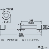 未来工業 つば付スリーブ 難燃性 地中梁用 適合壁厚250〜600mmまで つば幅25mm つば付スリーブ 難燃性 地中梁用 適合壁厚250〜600mmまで つば幅25mm TS-30-600 画像2