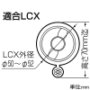 未来工業 #【受注取り寄せ品】LCXインナーサドル トラフレキ100用 【受注取り寄せ品】LCXインナーサドル トラフレキ100用 TFS-LCX-set 画像3