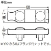 未来工業 ワイヤークリップ 電気亜鉛めっき仕様 フランジ付ナット付 ワイヤークリップ 電気亜鉛めっき仕様 フランジ付ナット付 YK-2-set 画像2