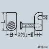 未来工業 通信線ステップル スクリュー釘付 電話線2Pカッド形PVC屋内線用 グレー 通信線ステップル スクリュー釘付 電話線2Pカッド形PVC屋内線用 グレー TUS-2PL 画像2