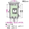 未来工業 プラスチック製防雨ボックス ≪ウオルボックス≫ 屋根付 タテ型 有効深さ100mm ブラック プラスチック製防雨ボックス ≪ウオルボックス≫ 屋根付 タテ型 有効深さ100mm ブラック WB-2AK 画像3