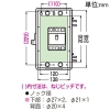 未来工業 プラスチック製防雨ボックス ≪ウオルボックス≫ 屋根無 タテ型 有効深さ100mm ブラック プラスチック製防雨ボックス ≪ウオルボックス≫ 屋根無 タテ型 有効深さ100mm ブラック WB-2AOK 画像3