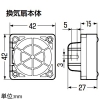 未来工業 ウオルボックス用換気扇 単品 ウオルボックス用換気扇 単品 WB-FAP42 画像2