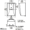 未来工業 電力量計ボックス スマートメーター用 隠ぺい型 屋外用 自己消火性樹脂製 WPS-2型 ミルキーホワイト 電力量計ボックス スマートメーター用 隠ぺい型 屋外用 自己消火性樹脂製 WPS-2型 ミルキーホワイト WPS-2M 画像2