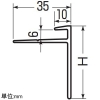 未来工業 パネルエッジ 適合システムXS40P 全長2m パネルエッジ 適合システムXS40P 全長2m XS40-PE 画像2