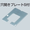 未来工業 3連テープノーズルS 穴開きプレートS付 チョコレート 3連テープノーズルS 穴開きプレートS付 チョコレート XS-TN3S-T 画像2