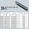 未来工業 H形鋼用中間支持金具 ミラックラダー用 適合鋼材幅90〜150mm 適合鋼材厚7〜15mm 2個1組 H形鋼用中間支持金具 ミラックラダー用 適合鋼材幅90〜150mm 適合鋼材厚7〜15mm 2個1組 SRY-BH15 画像3