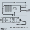 未来工業 VVFケーブルの皮むき器 ≪トリッパー・FK≫ VVFケーブル用 替刃付 VVFケーブルの皮むき器 ≪トリッパー・FK≫ VVFケーブル用 替刃付 TOR-1FK 画像2