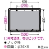 未来工業 情報ウオルボックス 屋外用 カバー左右開き 鍵付 ミルキーホワイト 情報ウオルボックス 屋外用 カバー左右開き 鍵付 ミルキーホワイト WBJ-16LM 画像3