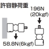 未来工業 絶縁支持具 適合ねじM5×14mmまで 絶縁支持具 適合ねじM5×14mmまで ZSG-M5-set 画像4