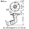 未来工業 水栓継手 たて型水栓ジョイントT-4用 Wタイプ Rc1/2ねじ 架橋ポリエチレン管10 水栓継手 たて型水栓ジョイントT-4用 Wタイプ Rc1/2ねじ 架橋ポリエチレン管10 WS4-10A-15 画像2