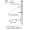 キャロットシステムズ 防犯カメラ用保護カバー 防犯カメラ用保護カバー CB-08 画像4