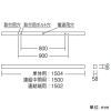 遠藤照明 LEDデザインベースライト 《リニア50》 器具本体のみ 直付スリットタイプ 単体用 L1200タイプ LEDデザインベースライト 《リニア50》 器具本体のみ 直付スリットタイプ 単体用 L1200タイプ ERK9947W 画像2