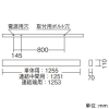 遠藤照明 LEDデザインベースライト 《リニア50》 器具本体のみ 直付タイプ 単体・連結兼用 L1200タイプ 黒 LEDデザインベースライト 《リニア50》 器具本体のみ 直付タイプ 単体・連結兼用 L1200タイプ 黒 ERK9992BA 画像2