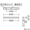 遠藤照明 LEDデザインベースライト 《リニア50》 器具本体のみ 半埋込タイプ 連結端用 L600タイプ LEDデザインベースライト 《リニア50》 器具本体のみ 半埋込タイプ 連結端用 L600タイプ ERK1003W 画像2