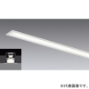 遠藤照明 LEDデザインベースライト 《リニア32》 器具本体のみ スリット埋込タイプ 連結端用 L600タイプ LEDデザインベースライト 《リニア32》 器具本体のみ スリット埋込タイプ 連結端用 L600タイプ ERK1014W 画像1