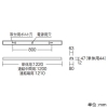 遠藤照明 LEDデザインベースライト 《リニア32》 器具本体のみ 埋込開放タイプ 連結端用 L600タイプ LEDデザインベースライト 《リニア32》 器具本体のみ 埋込開放タイプ 連結端用 L600タイプ ERK1022W 画像2