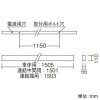 遠藤照明 LEDデザインベースライト 《リニア32》 器具本体のみ 直付タイプ 単体・連結兼用 L1500タイプ 白 LEDデザインベースライト 《リニア32》 器具本体のみ 直付タイプ 単体・連結兼用 L1500タイプ 白 ERK1070WA 画像2