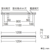 遠藤照明 LEDデザインベースライト 《リニア32》 器具本体のみ 直付・ウォールウォッシャータイプ L1200タイプ LEDデザインベースライト 《リニア32》 器具本体のみ 直付・ウォールウォッシャータイプ L1200タイプ ERK9937W 画像2