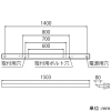 遠藤照明 LEDスリムウォッシュライト 直付タイプ ウォールウォッシャー形 L1500タイプ 単体用 12000〜1800K LEDスリムウォッシュライト 直付タイプ ウォールウォッシャー形 L1500タイプ 単体用 12000〜1800K SXK4022W 画像2