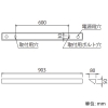 遠藤照明 LEDスリムウォッシュライト 直付タイプ ウォールウォッシャー形 L900タイプ 単体用 12000〜1800K LEDスリムウォッシュライト 直付タイプ ウォールウォッシャー形 L900タイプ 単体用 12000〜1800K SXK4024W 画像2