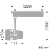 遠藤照明 LEDスポットライト プラグタイプ D140 セラメタプレミアS35W器具相当 中角配光 無線調光 温白色 演色Ra96 白 LEDスポットライト プラグタイプ D140 セラメタプレミアS35W器具相当 中角配光 無線調光 温白色 演色Ra96 白 EFS5486WA 画像2