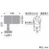 遠藤照明 LEDスポットライト 防湿・防雨形 D200 CDM-T35W器具相当 狭角配光 非調光 ナチュラルホワイト(4000K) シルバー LEDスポットライト 防湿・防雨形 D200 CDM-T35W器具相当 狭角配光 非調光 ナチュラルホワイト(4000K) シルバー ERS5247SB 画像3