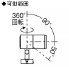 遠藤照明 LEDスポットライト 防湿・防雨形 D200 CDM-T35W器具相当 狭角配光 非調光 電球色 ダークグレー LEDスポットライト 防湿・防雨形 D200 CDM-T35W器具相当 狭角配光 非調光 電球色 ダークグレー ERS5248HB 画像2