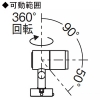 遠藤照明 LEDスポットライト 防湿・防雨形 D90 12V IRCミニハロゲン球50W器具相当 狭角配光 非調光 ナチュラルホワイト(4000K) シルバー LEDスポットライト 防湿・防雨形 D90 12V IRCミニハロゲン球50W器具相当 狭角配光 非調光 ナチュラルホワイト(4000K) シルバー ERS5262SB 画像2