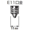 遠藤照明 LED電球 JDR-Hiタイプ 狭角配光 位相制御調光 電球色(3000K) 口金E11 LED電球 JDR-Hiタイプ 狭角配光 位相制御調光 電球色(3000K) 口金E11 RAD-949N 画像2