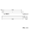 コイズミ照明 LEDライトバー間接照明 ハイパワー 散光配光 調光 電球色 長さ1500mm LEDライトバー間接照明 ハイパワー 散光配光 調光 電球色 長さ1500mm AL55604 画像3