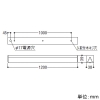 コイズミ照明 LEDライトバー間接照明 ハイパワー 散光配光 調光 電球色 長さ1200mm LEDライトバー間接照明 ハイパワー 散光配光 調光 電球色 長さ1200mm AL55605 画像3