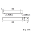 コイズミ照明 LEDライトバー間接照明 ハイパワー 散光配光 調光 電球色 長さ900mm LEDライトバー間接照明 ハイパワー 散光配光 調光 電球色 長さ900mm AL55606 画像3