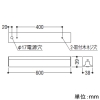 コイズミ照明 LEDライトバー間接照明 ハイパワー 散光配光 調光 電球色 長さ600mm LEDライトバー間接照明 ハイパワー 散光配光 調光 電球色 長さ600mm AL55607 画像3