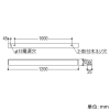 コイズミ照明 LEDライトバー間接照明 ミドルパワー 散光配光 非調光 白色 長さ1200mm LEDライトバー間接照明 ミドルパワー 散光配光 非調光 白色 長さ1200mm AL56245 画像3